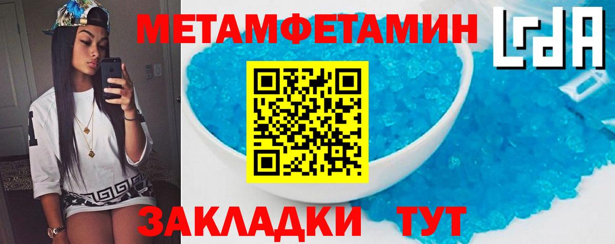 Сафоново  Амфетамин 98%  Amphetamine  Вход с VPN 
