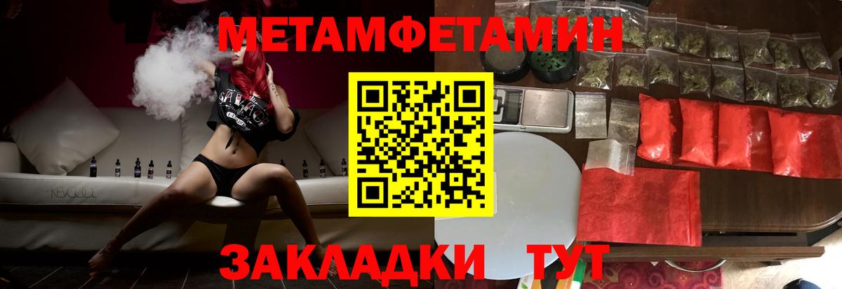 АМФ Розовый Сафоново