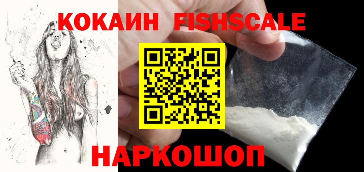 COCAIN 97%  COCAIN  Кокаин Columbia  Сафоново  Вход с VPN 