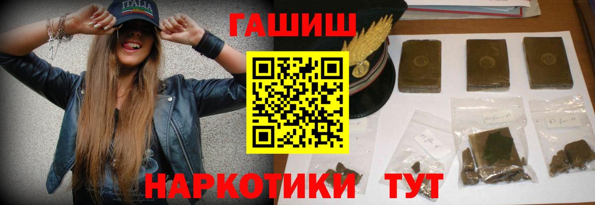 ГАШИШ индика сатива Сафоново