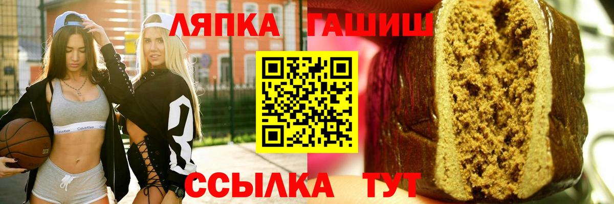 Сафоново  ГАШИШ  наркотики  ГАШ индика сатива  ГАШИШ гашик  Вход с VPN 