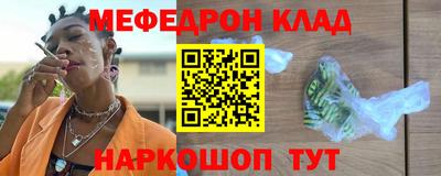 винт Можга