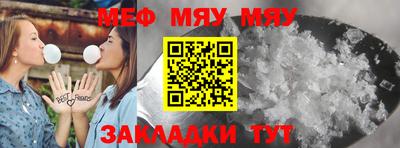 молекула духа Моздок