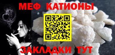 молекула духа Моздок