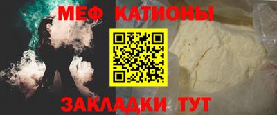гашишное масло Можайск