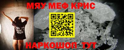 винт Можга