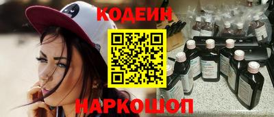 гашишное масло Можайск