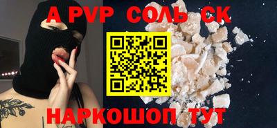 молекула духа Моздок