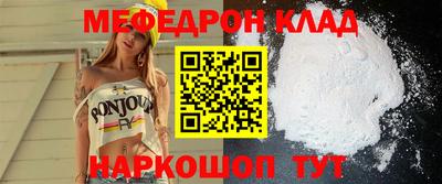 молекула духа Моздок