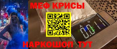 молекула духа Моздок