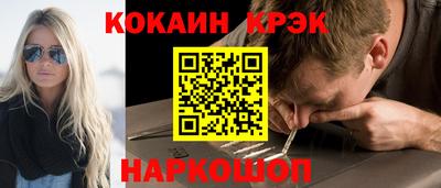 гашишное масло Можайск