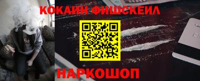 молекула духа Моздок