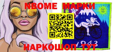 молекула духа Моздок