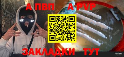 гашишное масло Можайск