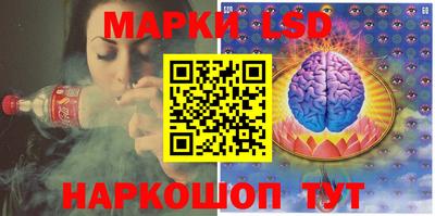гашишное масло Можайск