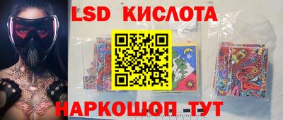 молекула духа Моздок