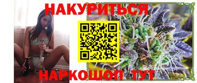 молекула духа Моздок