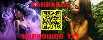 гашишное масло Можайск