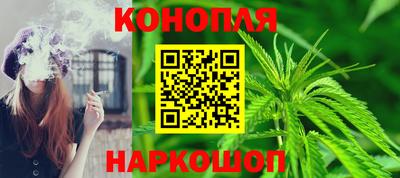 гашишное масло Можайск