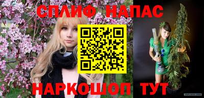 молекула духа Моздок