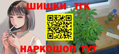 молекула духа Моздок