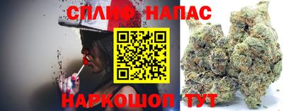 гашишное масло Можайск