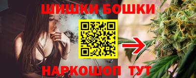 винт Можга