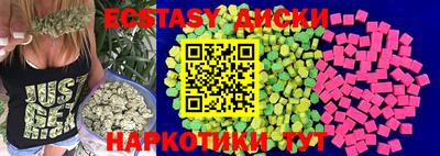молекула духа Моздок