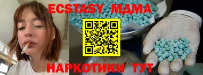 молекула духа Моздок