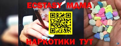 молекула духа Моздок