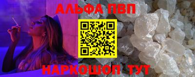 молекула духа Моздок
