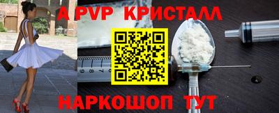 гашишное масло Можайск
