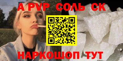 гашишное масло Можайск