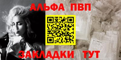 молекула духа Моздок