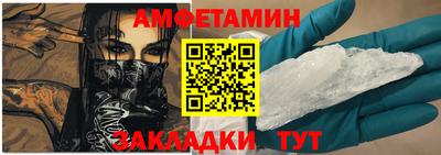гашишное масло Можайск