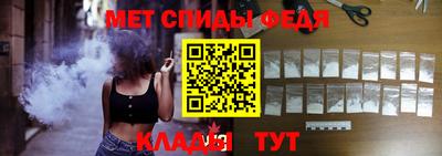 молекула духа Моздок