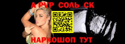 винт Можга