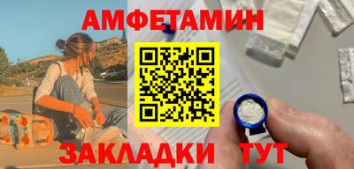 молекула духа Моздок