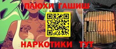 молекула духа Моздок