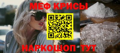 гашишное масло Можайск
