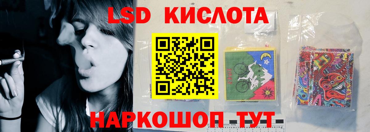 ЛСД экстази  Вход с VPN  OMG ссылки  ЛСД экстази кислота  ЛСД экстази ecstasy  Сафоново 