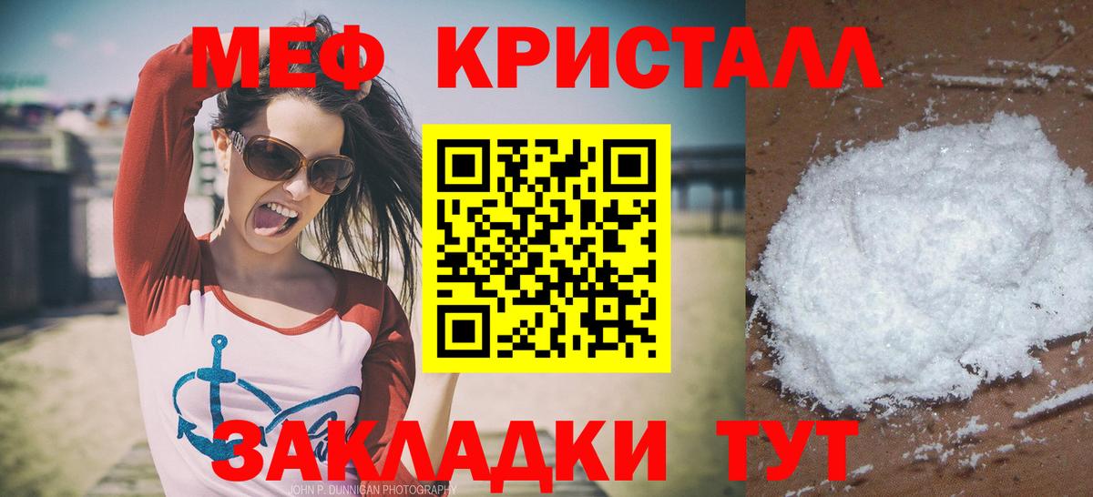 МЕФ  Сафоново