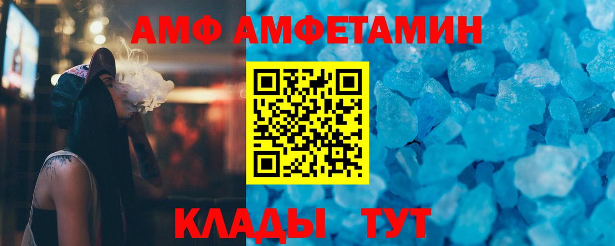 Первитин  Метамфетамин Methamphetamine  Вход с VPN  Метамфетамин Methamphetamine  Сафоново 