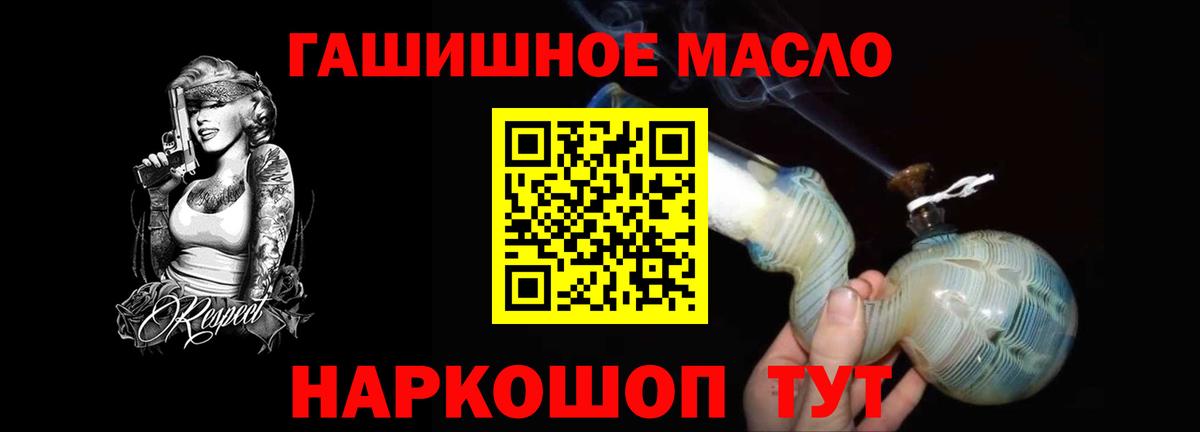 купить наркотики цена  ТГК THC oil  Вход с VPN  Сафоново 
