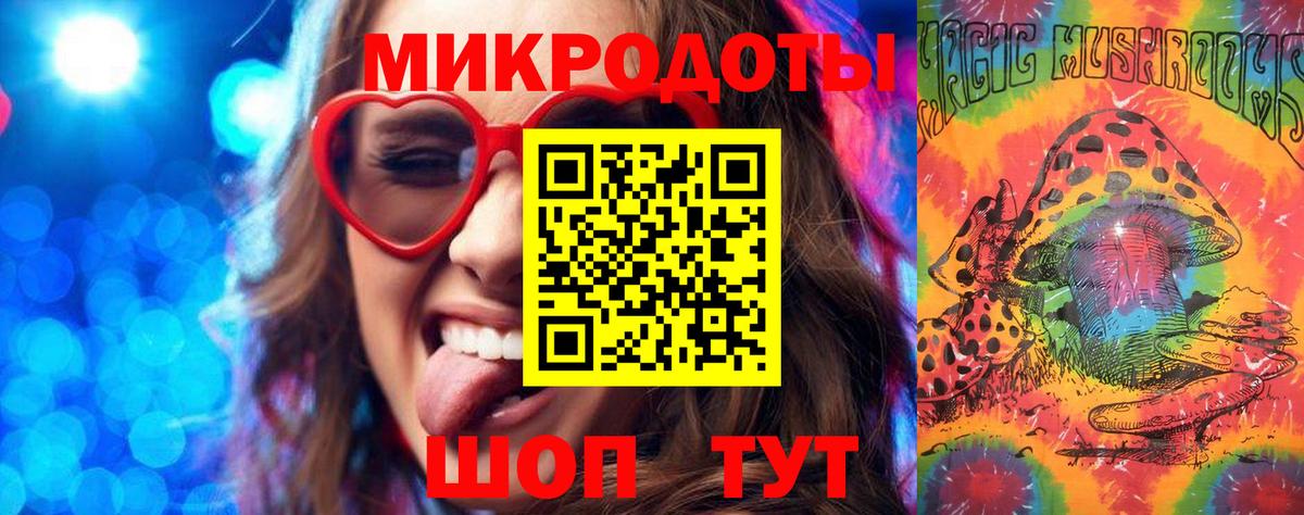 Псилоцибиновые грибы прущие грибы  Вход с VPN  Сафоново 