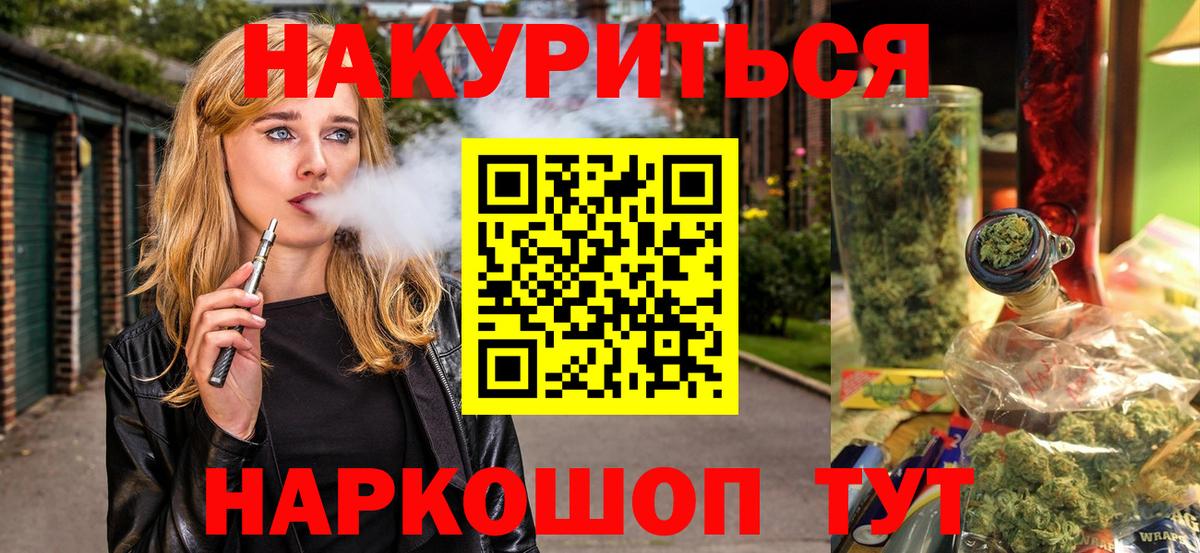 Марихуана сатива  МАРИХУАНА MAZAR  МАРИХУАНА SATIVA & INDICA  Сафоново  Вход с VPN 