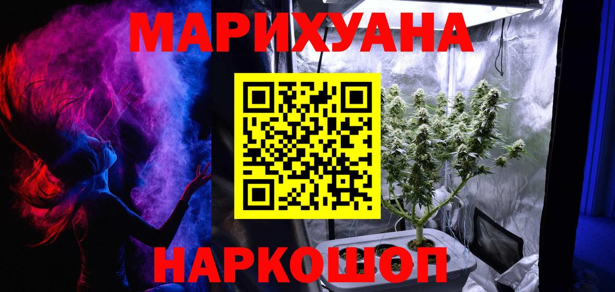 Каннабис индика Сафоново